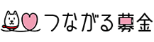 SoftBankのスマホからご利用料金とまとめて寄付