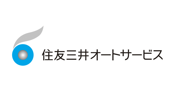 住友三井オートサービス株式会社