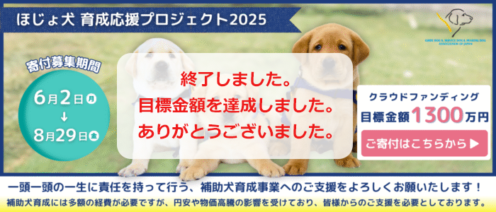 【中古】 盲導犬の科学 選抜，育成および訓練/信山社サイテック/クランス・Ｊ．ファッフェンバーガー 盲導犬の科学 選抜，育成および訓練 /信山社サイテック/クランス