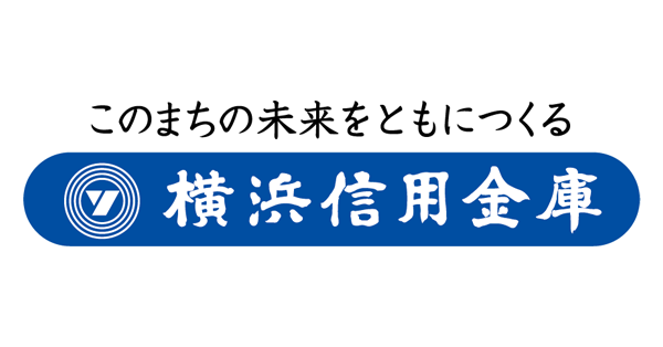 横浜信用金庫